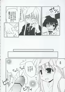 Page 9 of Inaba box - preview thumbnail
