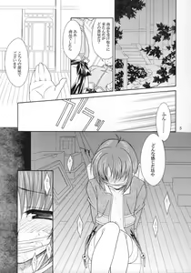 Page 4 of Shotakko Rebirth - preview thumbnail