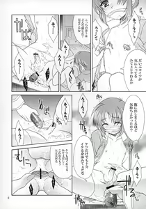 Page 5 of Shotakko Rebirth - preview thumbnail