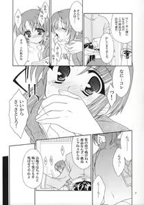 Page 6 of Shotakko Rebirth - preview thumbnail