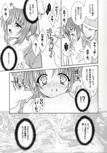 Page 10 of Shotakko Rebirth - preview thumbnail