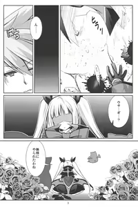 Page 2 of Sunao ni Naritai Ohime-sama - preview thumbnail