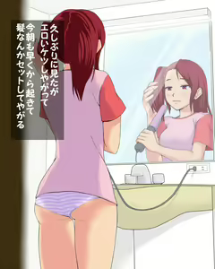 Page 3 of Imo Kan ~JK Debut shita Imouto wo Oshioki~ - preview thumbnail