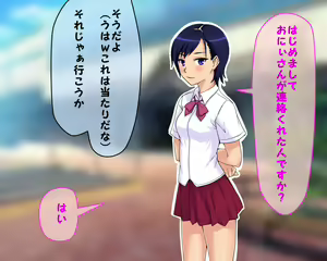 Page 3 of En Kan ~Geneki Sport Shoujo ni Namadashi~ - preview thumbnail