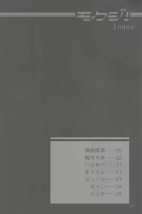 Page 3 of Haikou 5fun Go... - preview thumbnail