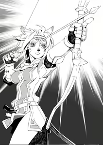 Page 3 of Mithra o Mederu Hon 5 - preview thumbnail