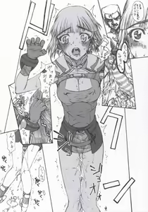 Page 9 of Naze Sottoshite Okenainda!? - preview thumbnail
