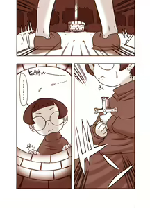Page 3 of Natsumikan - preview thumbnail
