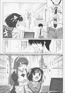 Page 4 of "Hinichijoukei." - preview thumbnail