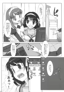 Page 5 of "Hinichijoukei." - preview thumbnail