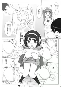 Page 8 of "Hinichijoukei." - preview thumbnail