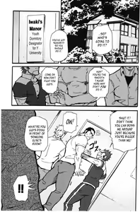 Page 3 of Iwaki's Apartment - preview thumbnail