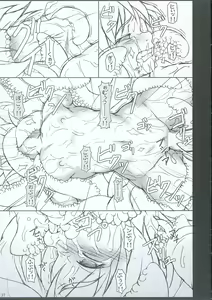Page 36 of INABA BOX 3 - preview thumbnail