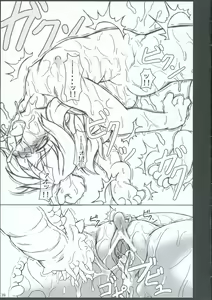 Page 38 of INABA BOX 3 - preview thumbnail