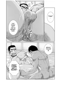 Page 29 of Professional!? Muscular Underwear Wrestling + I Defintely Won't Model!! - preview thumbnail