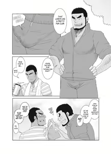 Page 42 of Professional!? Muscular Underwear Wrestling + I Defintely Won't Model!! - preview thumbnail