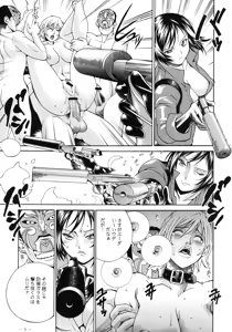 Page 5 of ADA + ONE - preview thumbnail