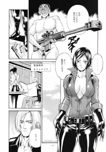 Page 6 of ADA + ONE - preview thumbnail