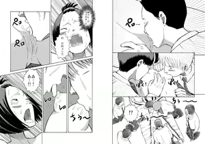 Page 14 of Classmate no Mae de Zenra de Kenshin o Ukesaseraremashita... - preview thumbnail