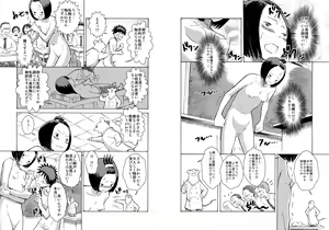 Page 8 of Classmate no Mae de Zenra de Kenshin o Ukesaseraremashita... - preview thumbnail