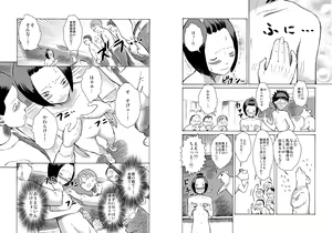 Page 9 of Classmate no Mae de Zenra de Kenshin o Ukesaseraremashita... - preview thumbnail