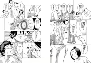 Page 10 of Classmate no Mae de Zenra de Kenshin o Ukesaseraremashita... - preview thumbnail
