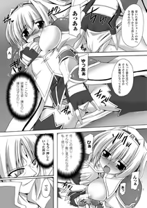 Page 117 of Indecency Magic - preview thumbnail