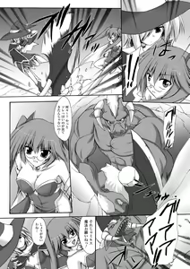 Page 40 of Indecency Magic - preview thumbnail