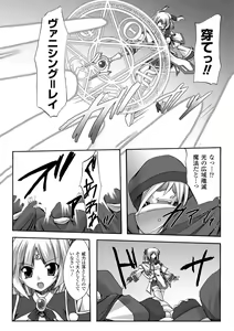 Page 8 of Indecency Magic - preview thumbnail