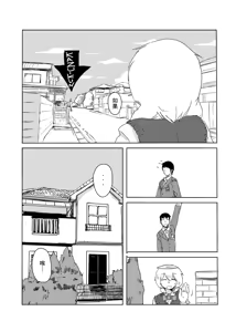 Page 3 of Kanojo no Henshin - ATTACK OF THE MONSTER GIRL - preview thumbnail