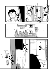 Page 8 of Kanojo no Henshin - ATTACK OF THE MONSTER GIRL - preview thumbnail