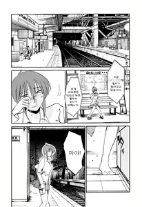 Page 193 of Hadaka no Kusuriyubi 2 - preview thumbnail