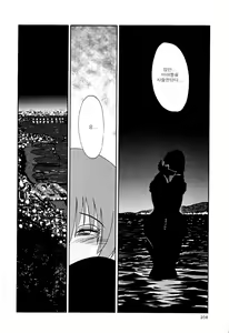 Page 210 of Hadaka no Kusuriyubi 2 - preview thumbnail