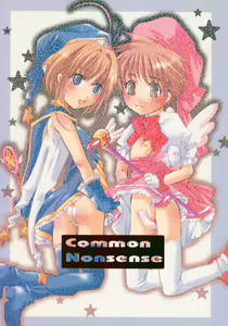 Common Nonsense — hentai manga cover on Fhentai