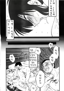 Page 133 of Insai Kono Onna wa Yoru ni Naku - preview thumbnail