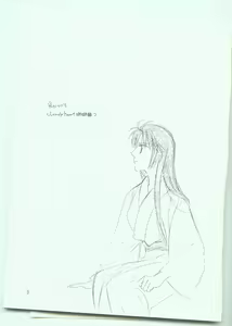 Page 3 of Hikari ni Tsuite - Lonely Heart Sango Hen - preview thumbnail