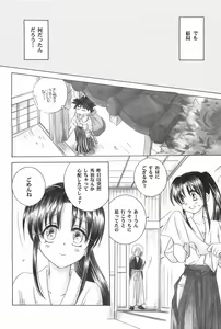 Page 56 of TABOO IV - preview thumbnail