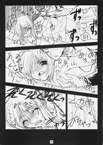 Page 31 of Kore ga Watashi no Goshujin-sama Seihai Sensou Neshougatsu Hen - preview thumbnail