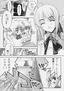 Page 4 of Kore ga Watashi no Goshujin-sama Seihai Sensou Neshougatsu Hen - preview thumbnail