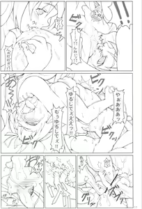 Page 10 of UGETSU NYUNYU - preview thumbnail