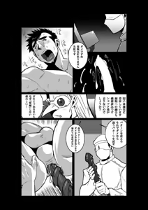 Page 8 of Mooneyes darkron - preview thumbnail