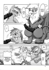 Page 3 of Kara no Sora | Cielo vacio - preview thumbnail
