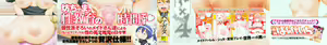 Page 3 of Maid x4 - preview thumbnail