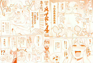 Page 4 of Maid x4 - preview thumbnail