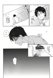 Page 8 of Tsubekobe Iwazuni Damatte Ore ni Shitagai Yagare. - preview thumbnail