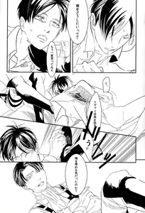 Page 4 of Kono buta yarou ga - preview thumbnail