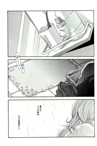 Page 4 of BOX - PINK POWER - preview thumbnail