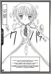 Page 8 of Nazo no Uchuujin X - preview thumbnail