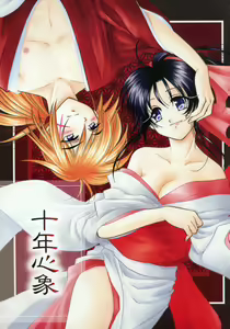 Juunen Shinshou Ten Years Fantasy Shinji Yamaguchi 2004 — hentai manga cover on Fhentai