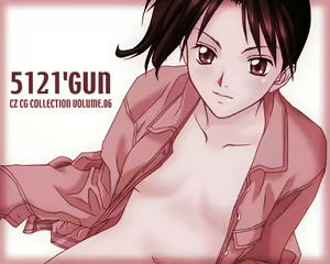 5121'GUN - hentai manga cover image